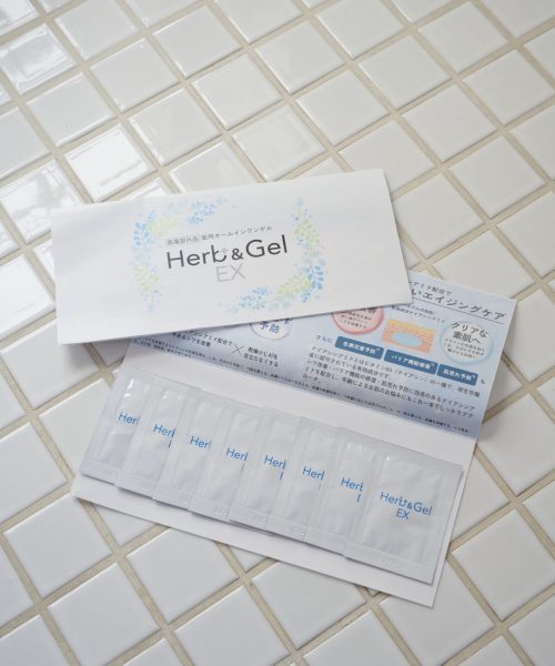 ハーブ&ゲルEXお試しパック | 自然の力で美と健康をお届けする