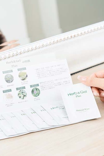 herb_plus_trial_01