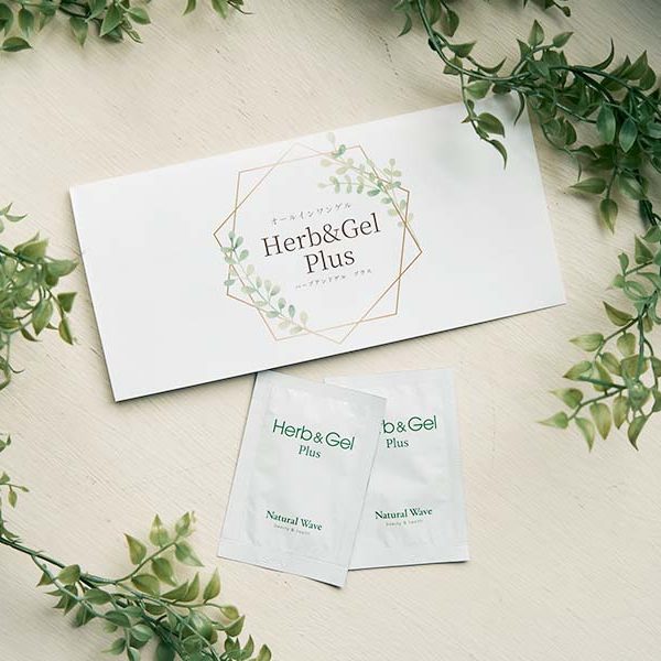 herb_plus_trial_03